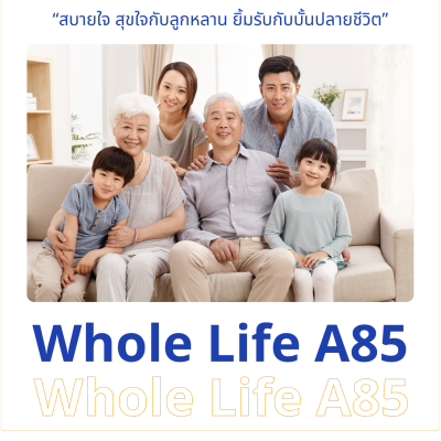 Whole Life A85